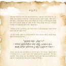 비밀의노래 이미지