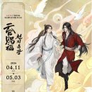 원화로4(서) | 잠실 천관사복 천지유광 원화 전시 오픈런 후기! 국내 최초 전시 실화야?