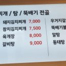 꼬꼬마분식 이미지