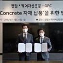 포승PC 이미지