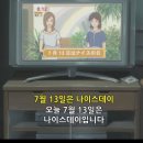 GS25 나주메가티움 | 7월 월간 기록 / 경주 불국사 / 제주 구좌읍 김녕세기알 여행