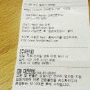 (주)세이디에스탄방점 | 대전 탄방 cgv : 오리엔트 특급 살인 후기