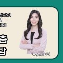 웰스세무회계 이미지