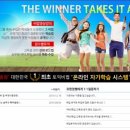 유토스