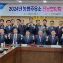 무안농협주유소
