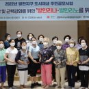 동해 묵호노인종합복지관 강원타임즈