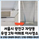 이레365홈케어