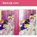 한해의 목표