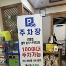 봉선양념구이 | 봉선동놀이방있는식당 광주뼈구이맛집 오늘도 감자탕 봉선점