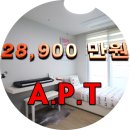 소형.APT / 불광역 역세권 소형아파트 잔여 특가세대~~ 이미지