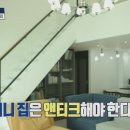 신도화원