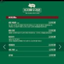 오구오구대패삼겹