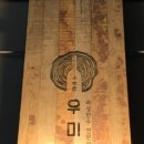 마산역 화장실 이미지