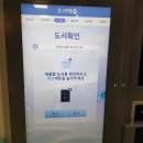 매천시장역 이미지