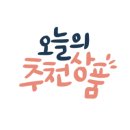 개밥공장