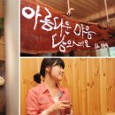 들꽃마실방