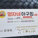 백송당