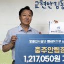 명륜진사갈비안림점