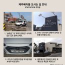 제주베아툼 이미지