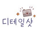 약손명가에스테틱 일산킨텍스점