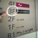 대구 방탈출 마스터키동성로로데오점 오버타임 후기