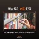 의복제작(심화) 이미지