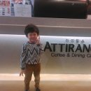 아띠랑스 (Attirance) 이미지