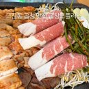 곱창플러스 | 안산 고잔동 곱창 맛집 푸짐한 한 상 곱창고플러스 한우 모듬 곱창 볶음밥 후기