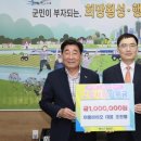 횡성바이오