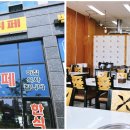 대림한식뷔페 티스토리