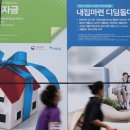 Does central bank’s rate hike signal end to ‘bittoo’ era? 한은 기준금리인상 이미지