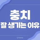 라은치과의원 이미지