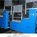 (주)장성캐미칼