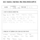 한보라1로 43번길2 이미지