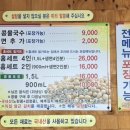 대성위생시스템