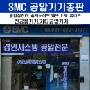 경인유통 주식회사