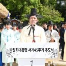 구미파크시장 이미지