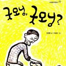 굿모닝 농장 이미지