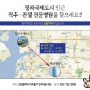 청라국제병원 이미지