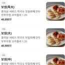 본가참순대 이미지