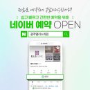 마레피부과의원 | 광주 동구 피부과 전문 병원 추천 좋아요 6곳