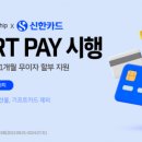 한국타이어TBX 이미지