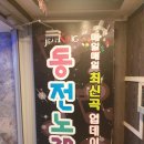 조이노래연습장 이미지