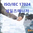 올세일즈 이미지