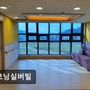 굿모닝실버빌