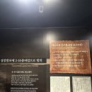 제주4·3평화기념관 | 제주 4·3평화기념관에서 만나는 도민의 저항과 평화의 역사