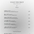 어글리 더클리