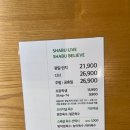 샤브라이브 | 민생지원금 사용가능한 대구 북구 샤브라이브 샐러드바와 샤브샤브 아이와 함께한 외식