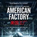 eye factory 이미지