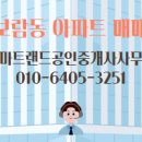 스마트랜드공인중개사사무소 네이버블로그